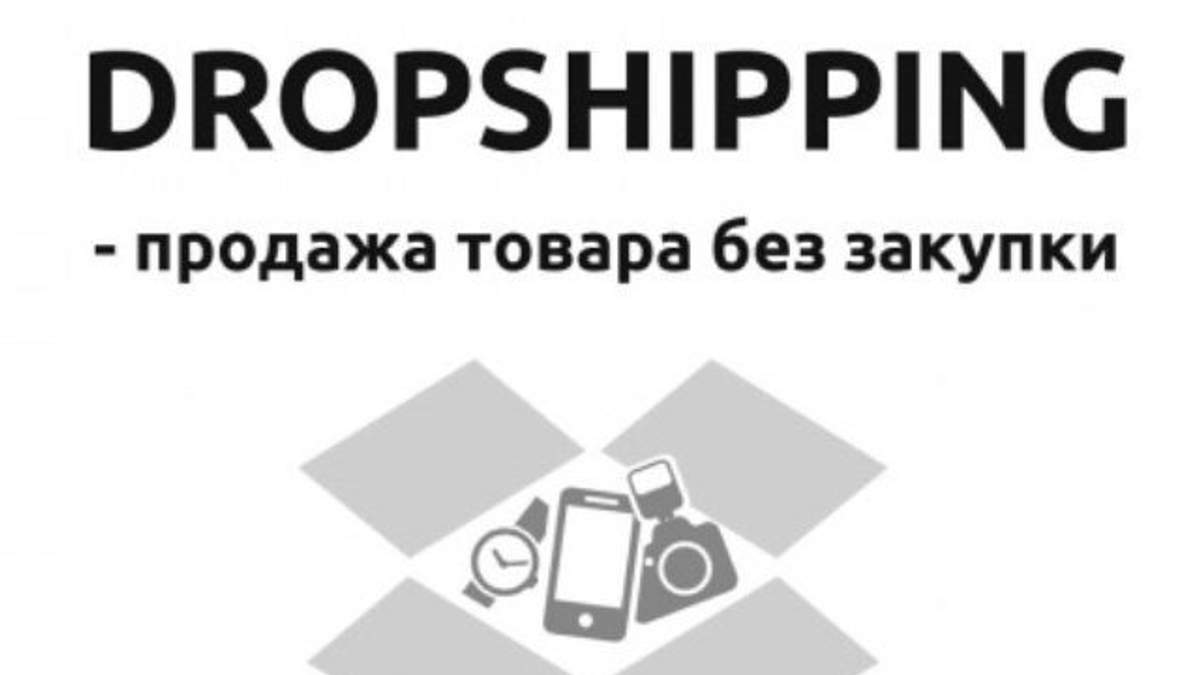 Дропшиппинг по морепродуктам от икра.od.ua