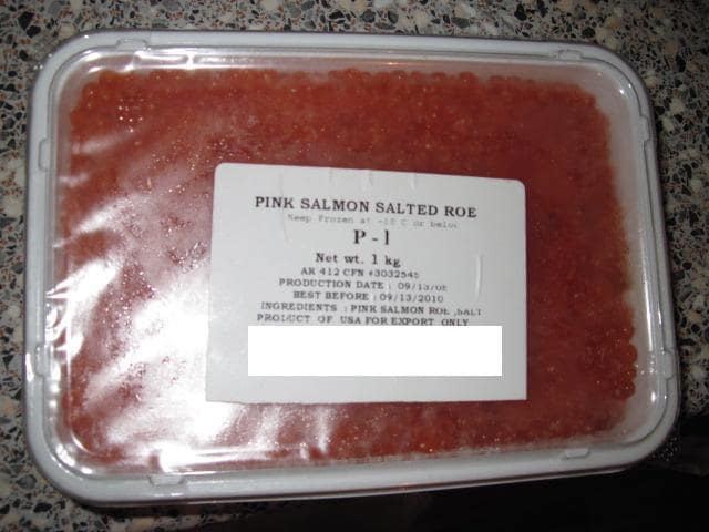 Красная лососевая икра горбуши солено - мороженая Ikura - Икура (2 сорт) 1 кг.