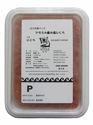 Красная лососевая икра горбуши Icicle - Айсикл (P - 1 сорт) 500 грамм