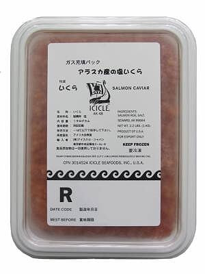 Красная лососевая икра нерки солено - мороженая Icicle - Айсикл (R - 1 сорт) 1 кг.