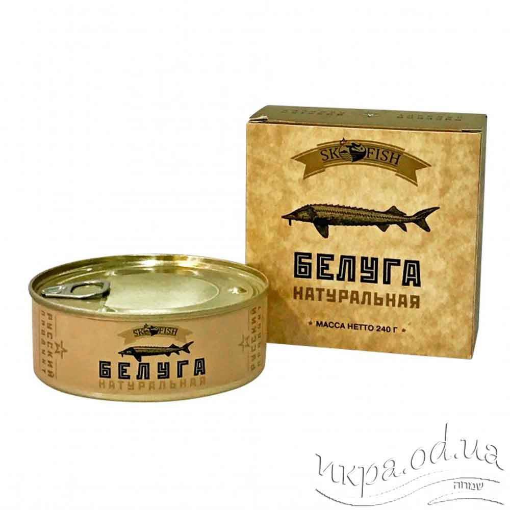 Белуга натуральная в собственном соку 240 гр SK FISH в картонной коробочке